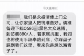 云梦云梦的要账公司在催收过程中的策略和技巧有哪些？