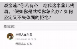 云梦遇到恶意拖欠？专业追讨公司帮您解决烦恼