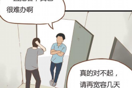 云梦对付老赖：刘小姐被老赖拖欠货款